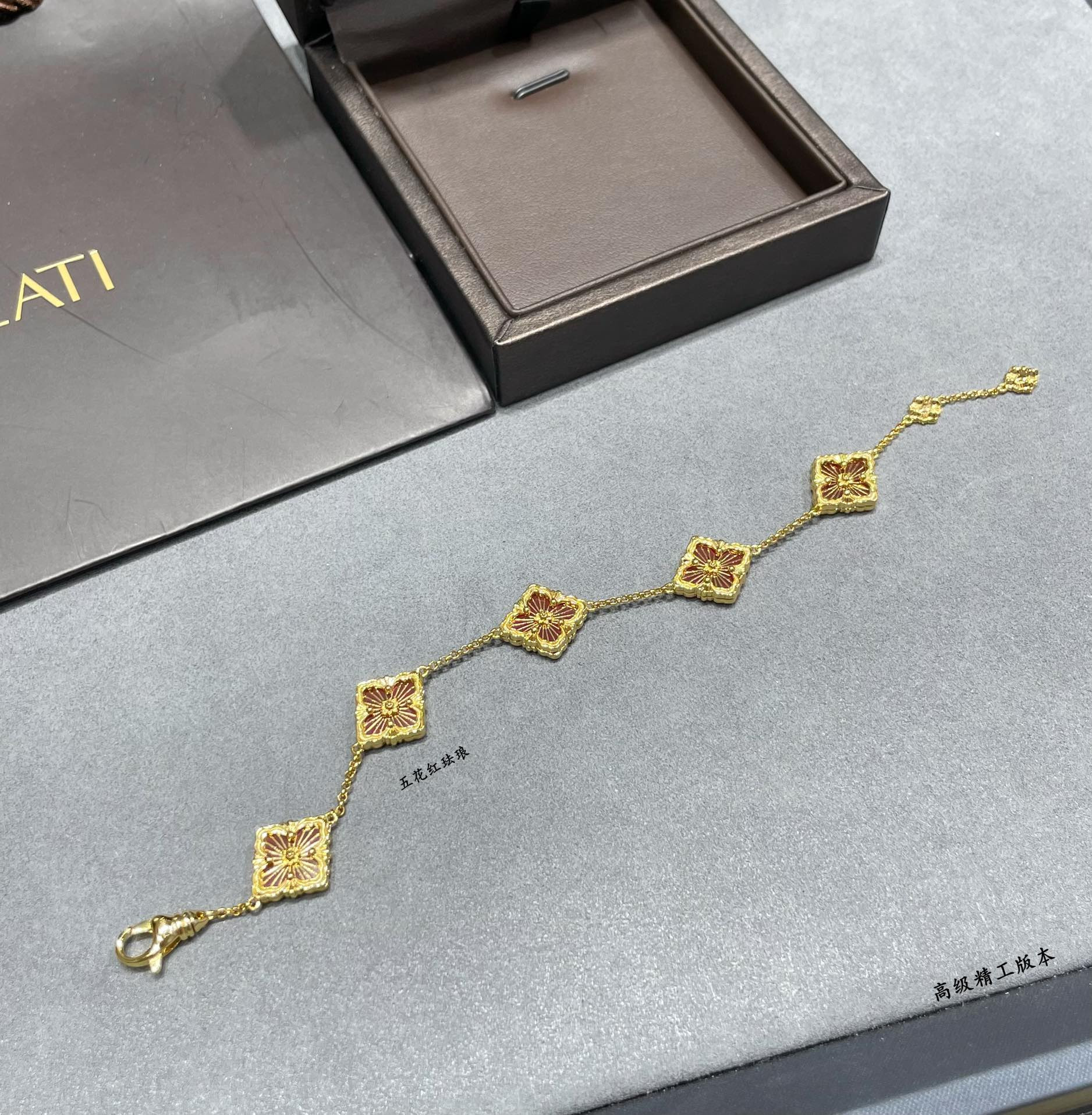 Buccellati Five-flowered red enamel opera house series Bracelet