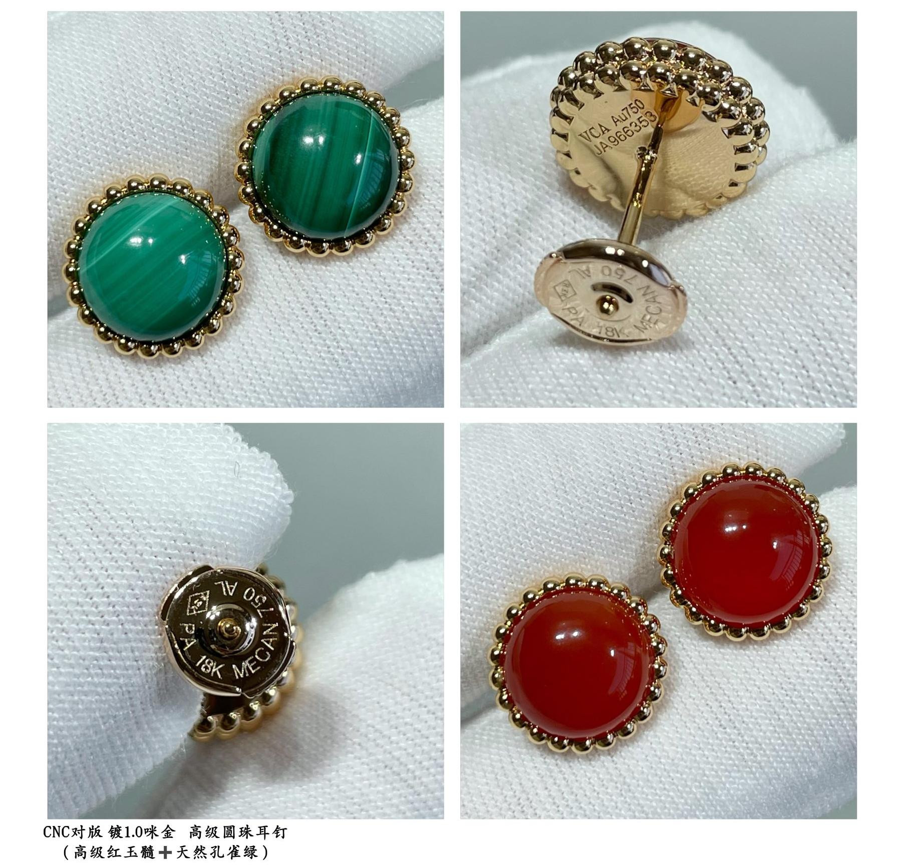 V*N CL*F & arpels bead earrings