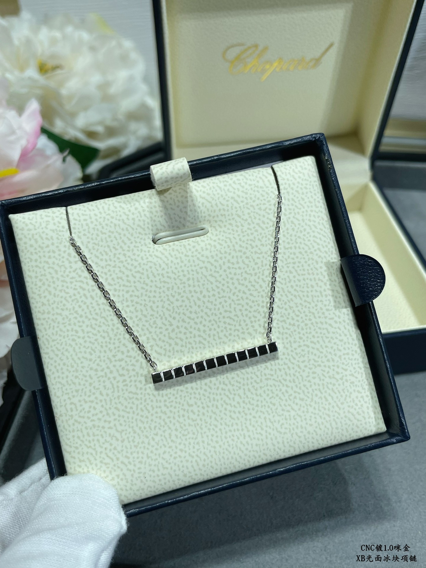 Chopard Smooth Ice Cube Necklace
