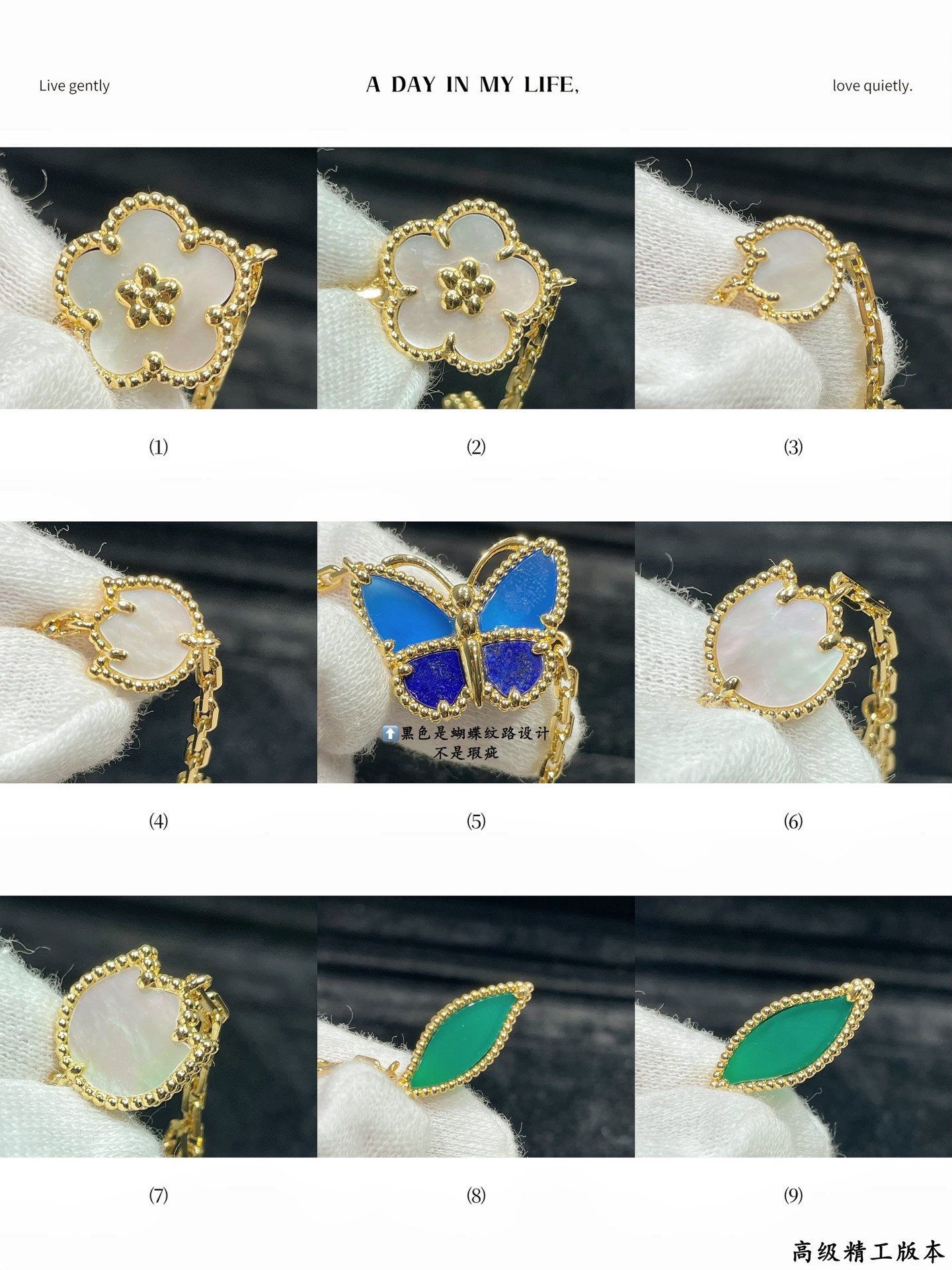 V*n Cl**f & arpels bracelet