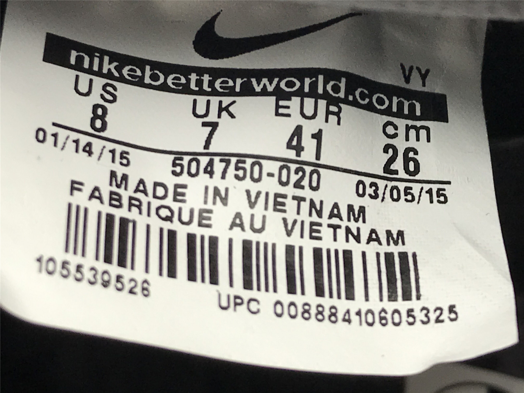 ua nike atlas x dunk low preM1vm sb