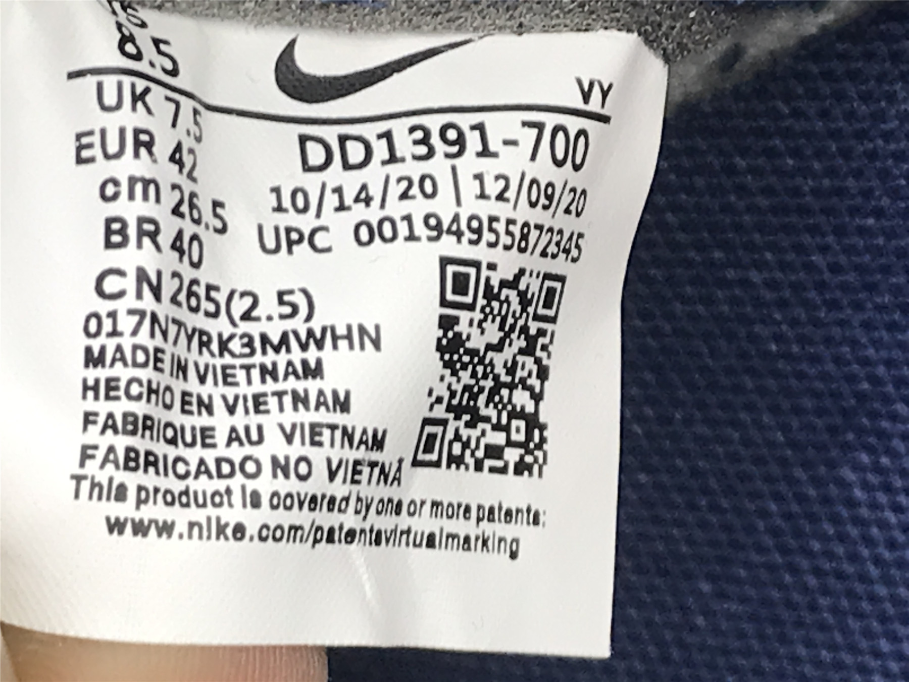 UA NIKE DUNK LOW