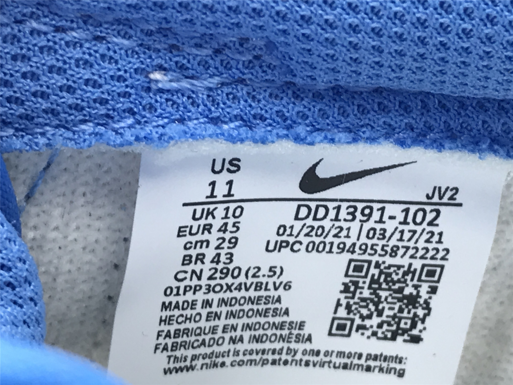 UA NIKE DUNK LOW