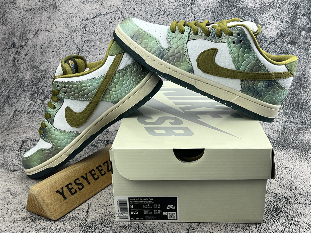 UA Nike SB Dunk Low