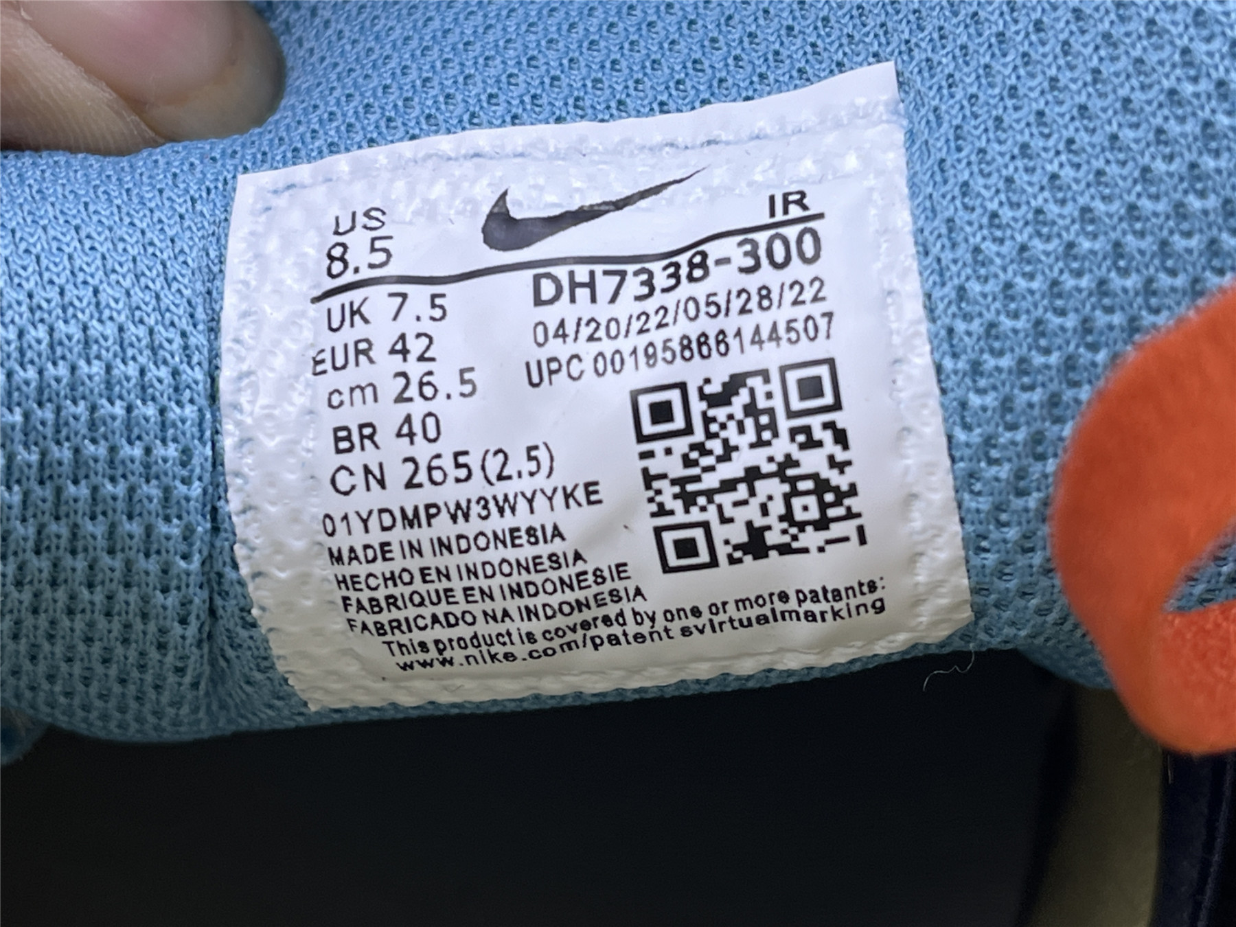 UA NIKE AIR TRAINER 1