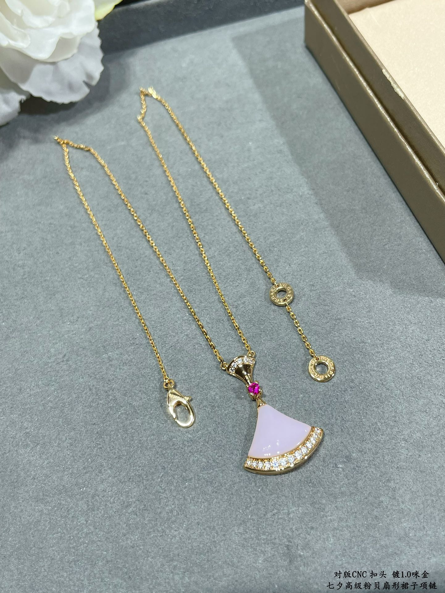 Bv1g*ai Fan Skirt Necklace