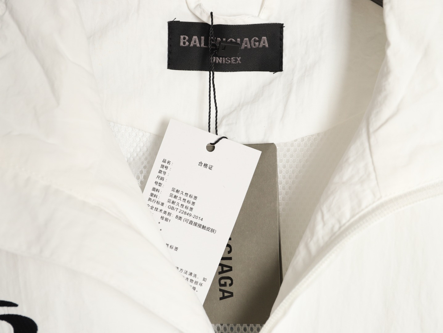 Balenciaga BLCG 26SS Jacket Suit