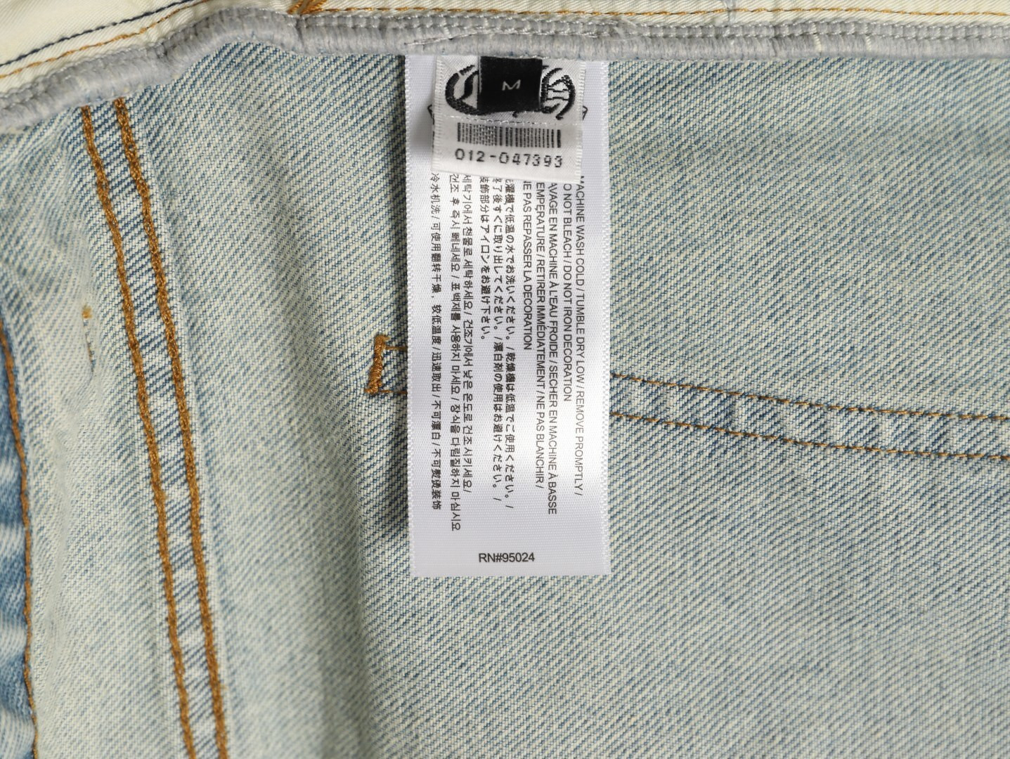 Chrome Heart Jeans