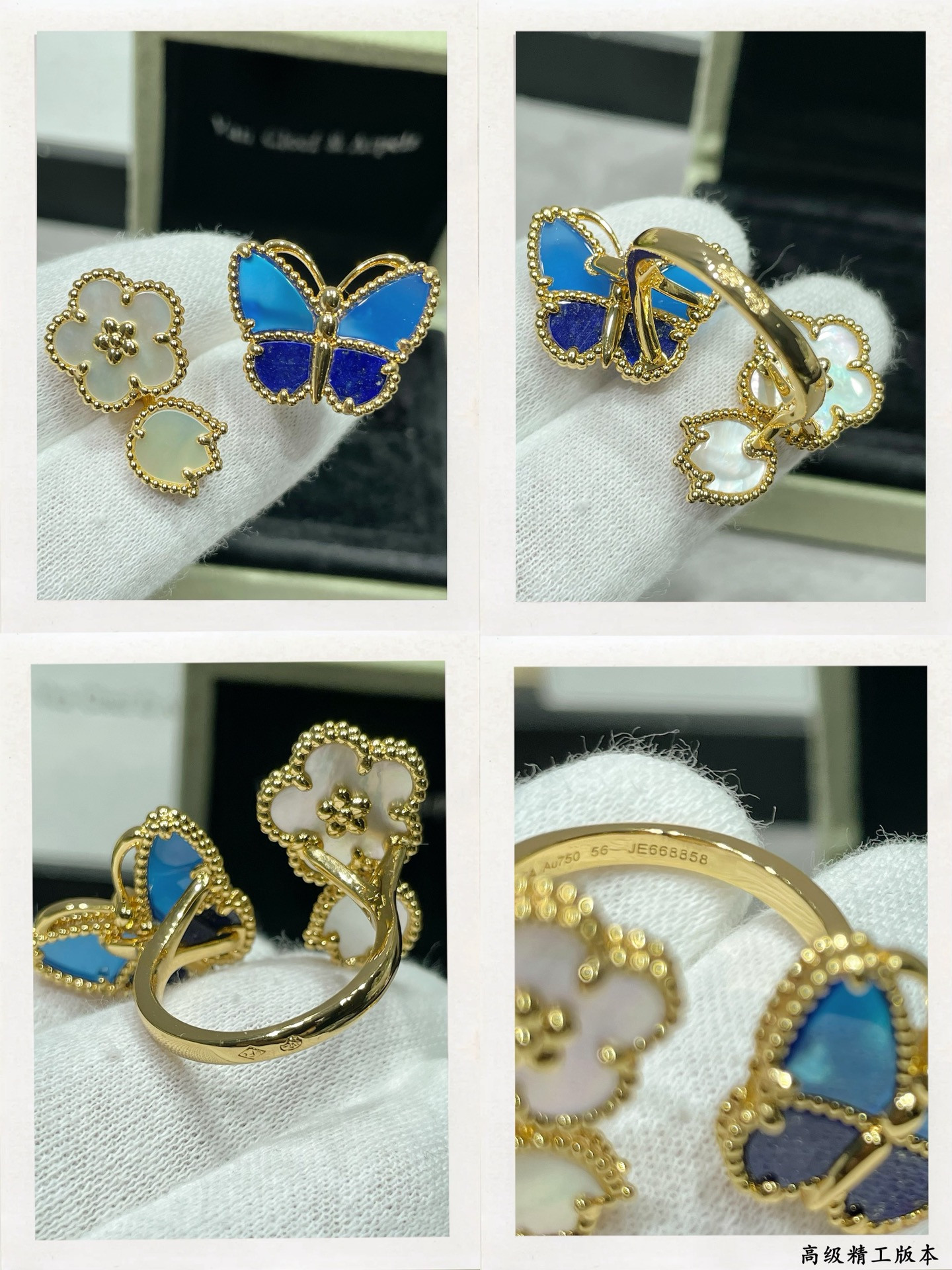 V*n Cl**f & arpels ring