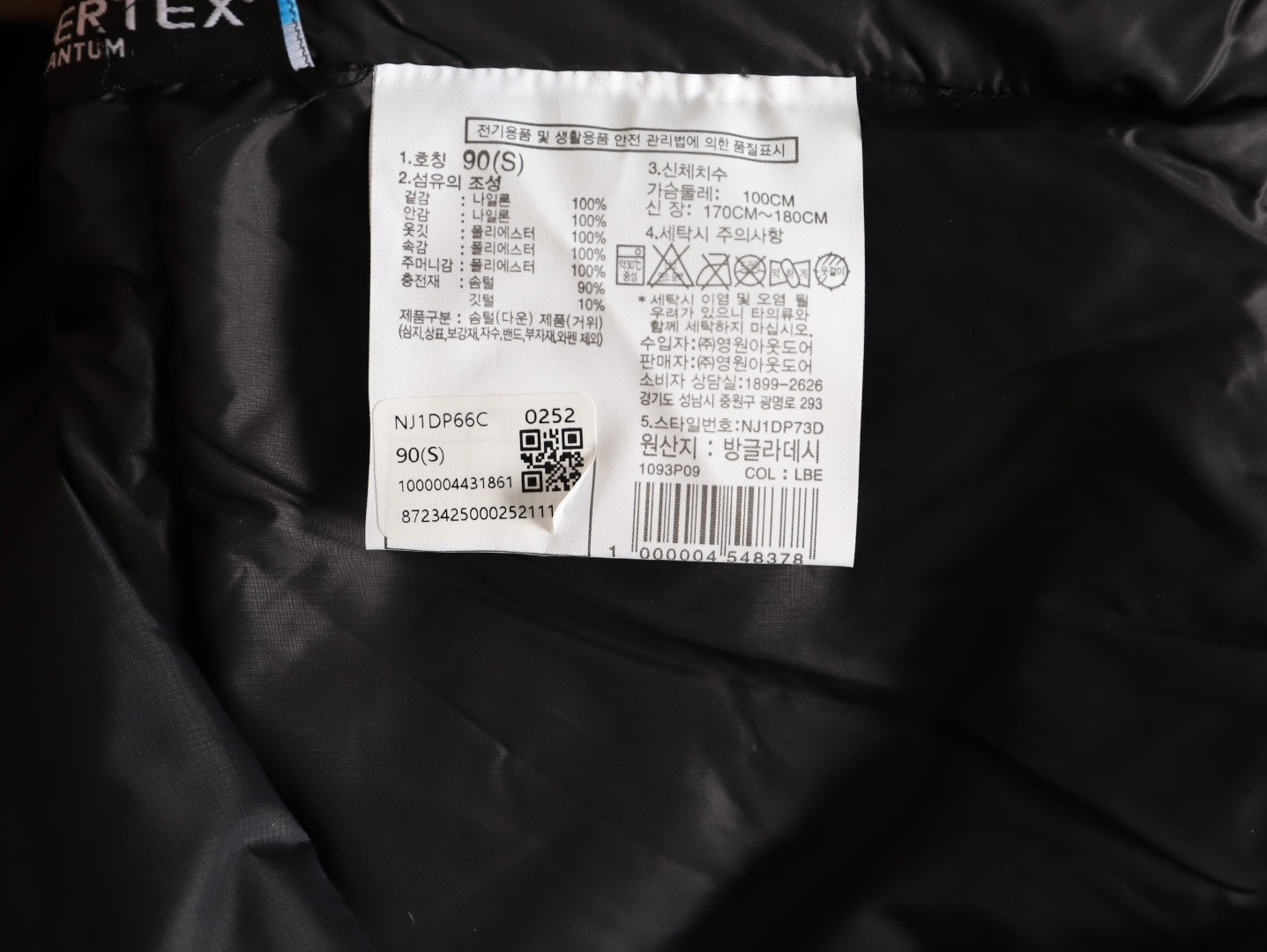 the n0r*h Fa*e short puffer jacket