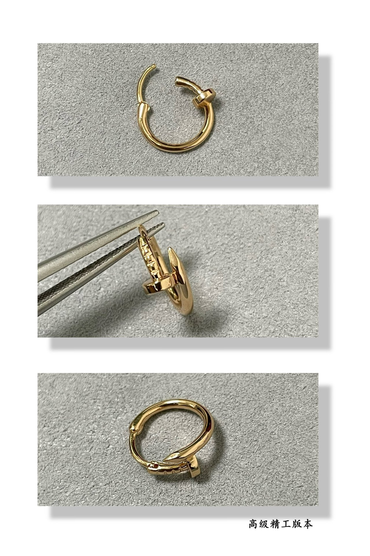 Ca*t1er Mini smooth nail hoop Earrings