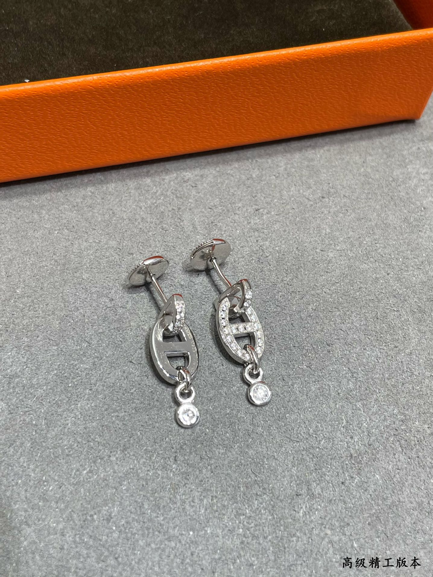 H**me5 H Stud Earrings