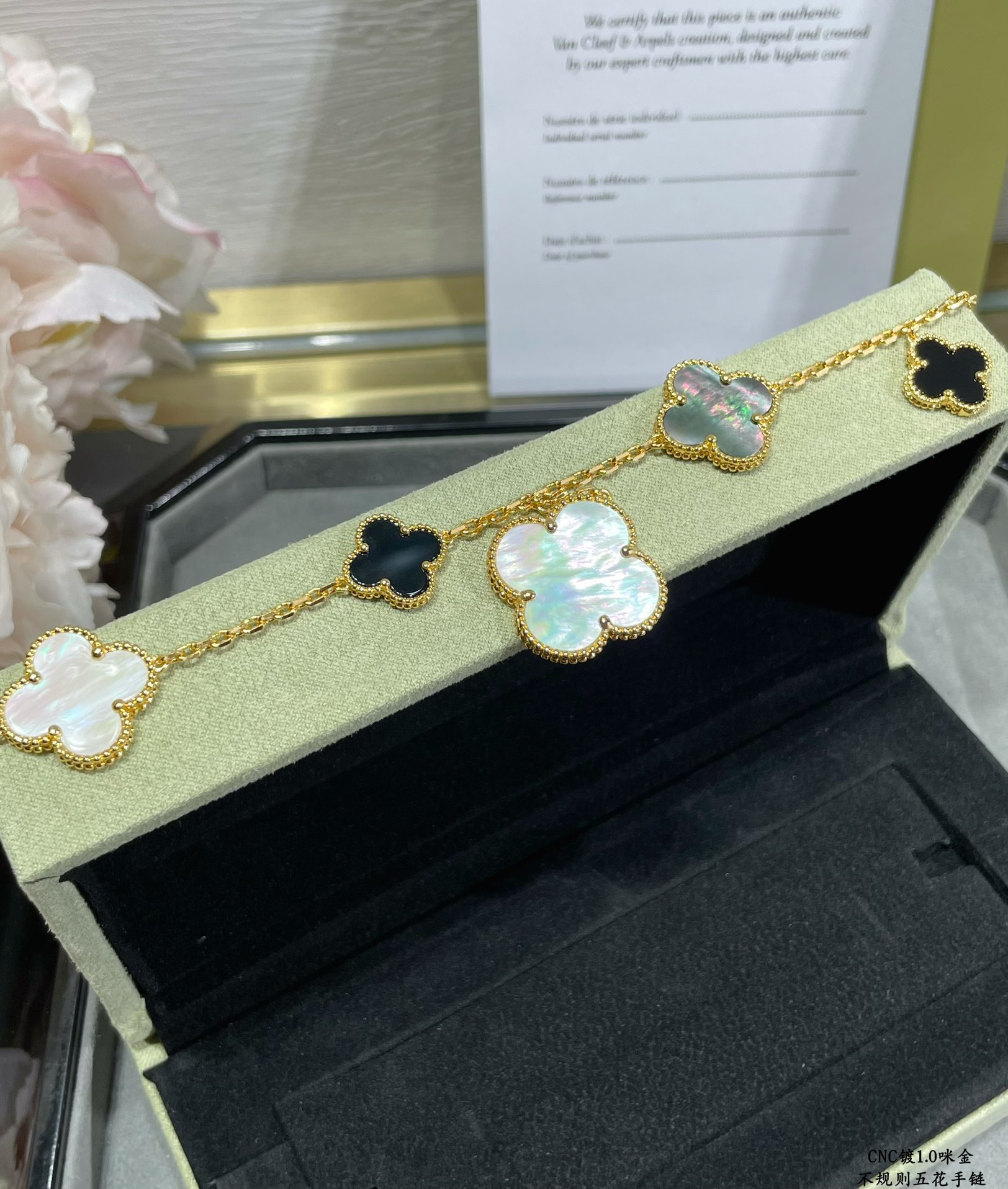 V*n Cl**f & Arpels Irregular five-leaf clover Bracelet