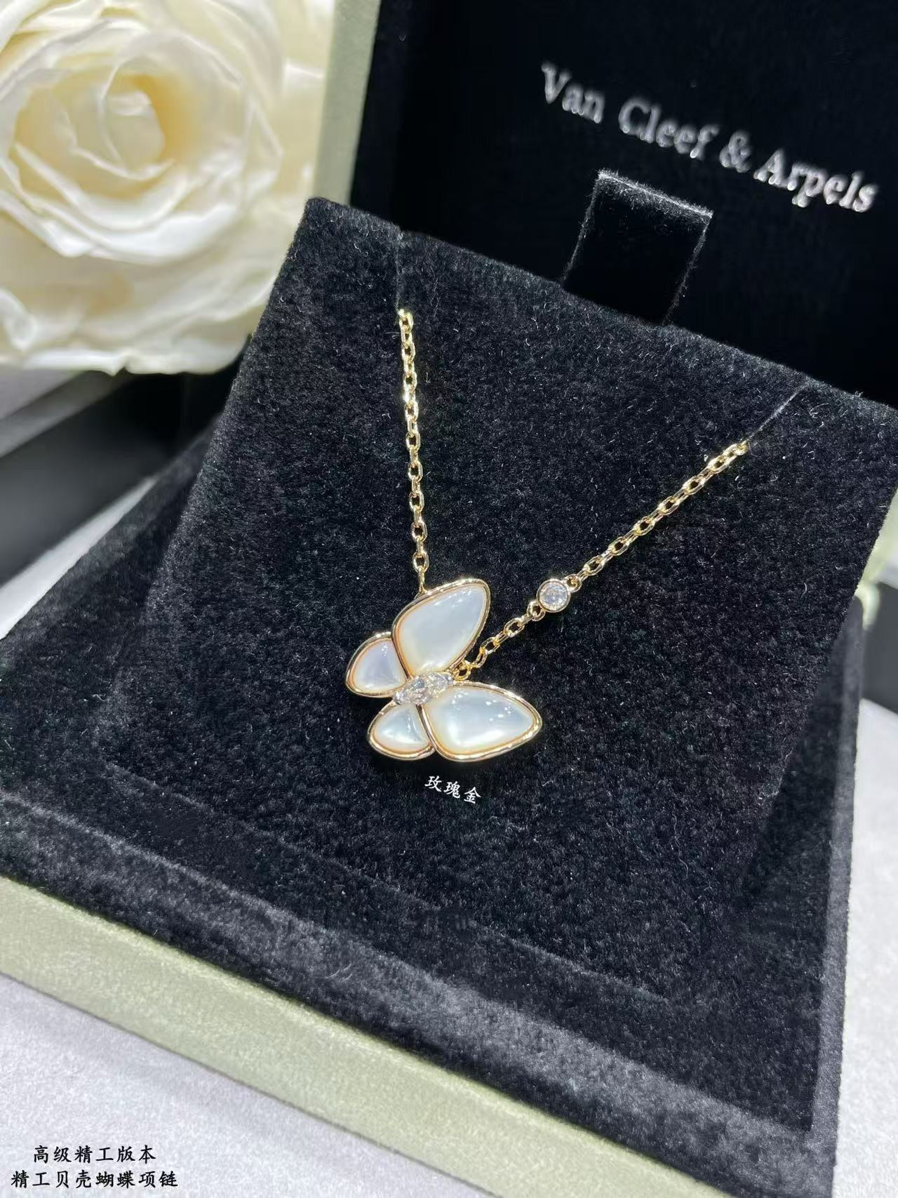 V*n Cl**f & arpels butterfly necklace