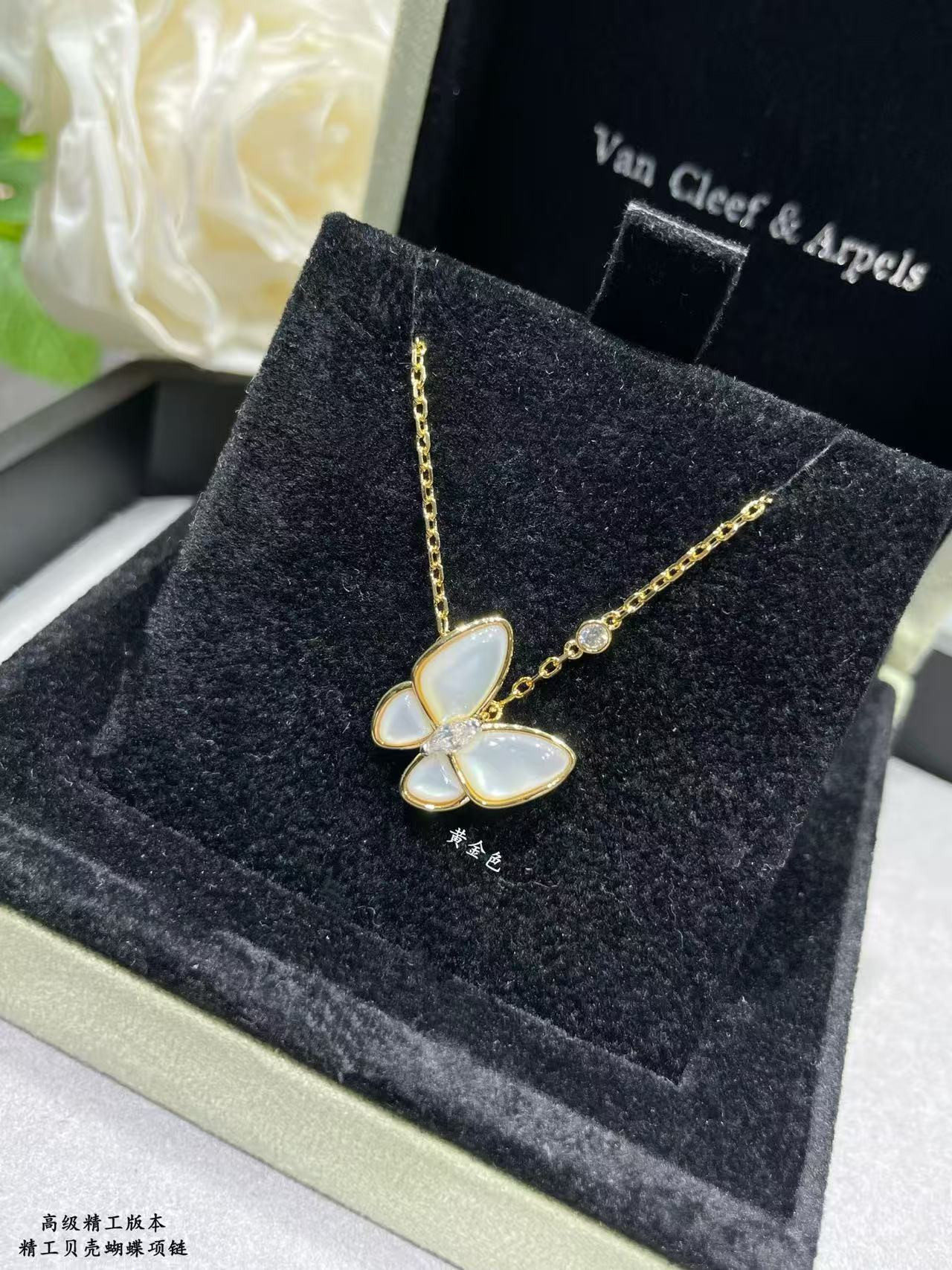 V*n Cl**f & arpels butterfly necklace