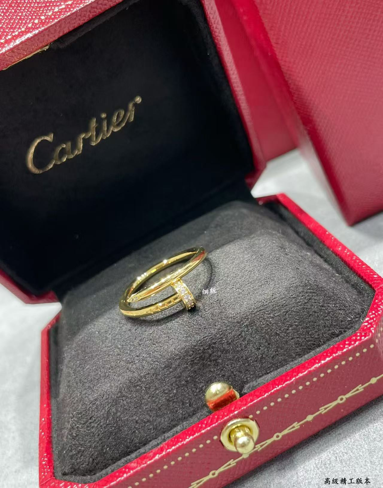 Ca*t1er ring