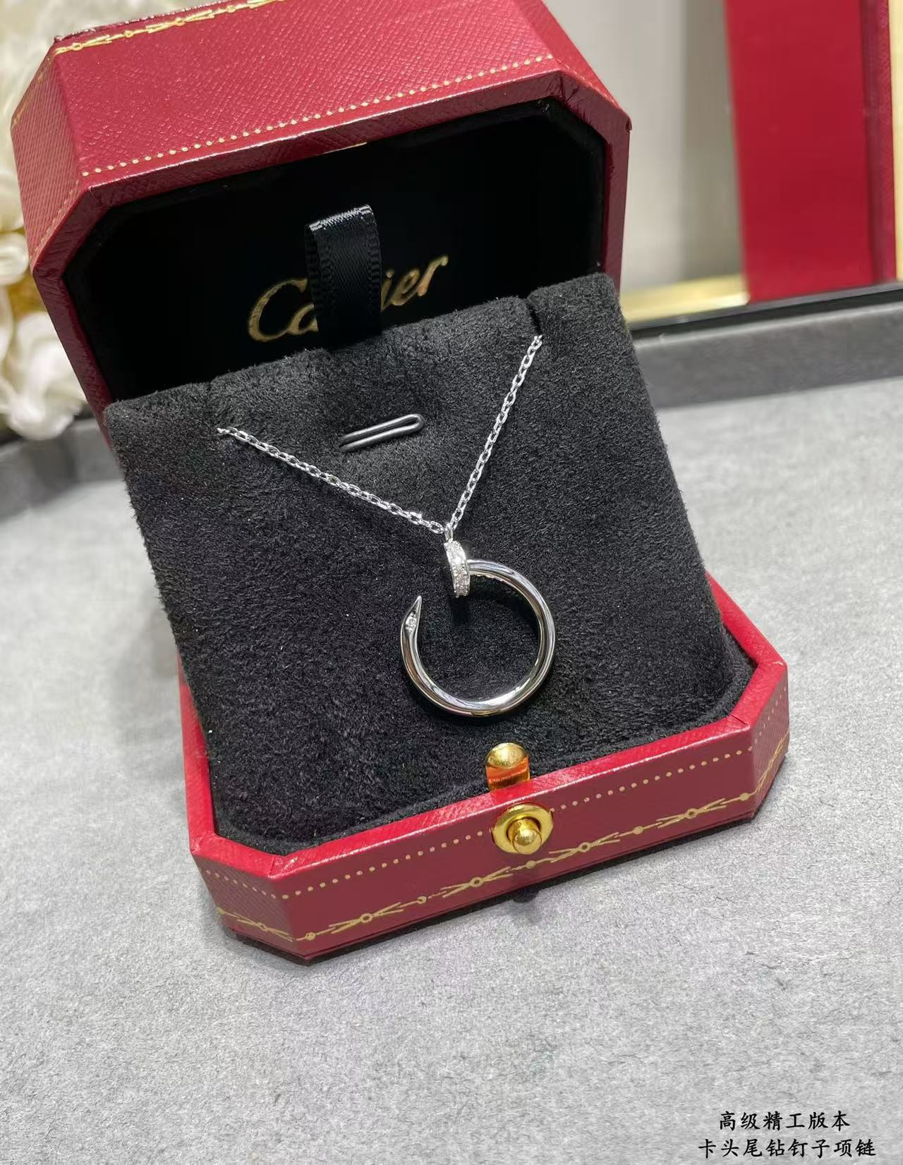 Ca*t1er necklace