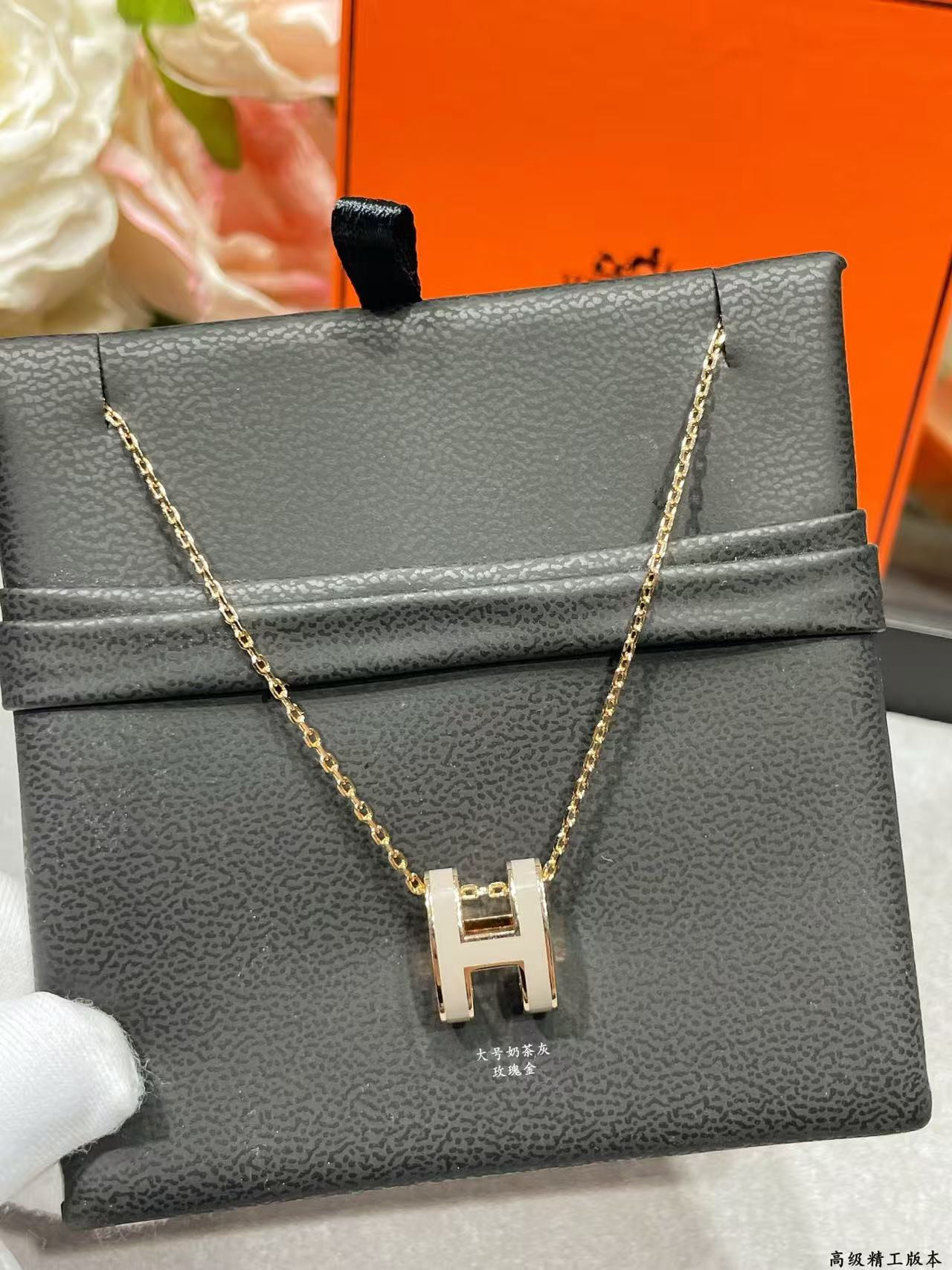 H**me5 grand h linglong necklace