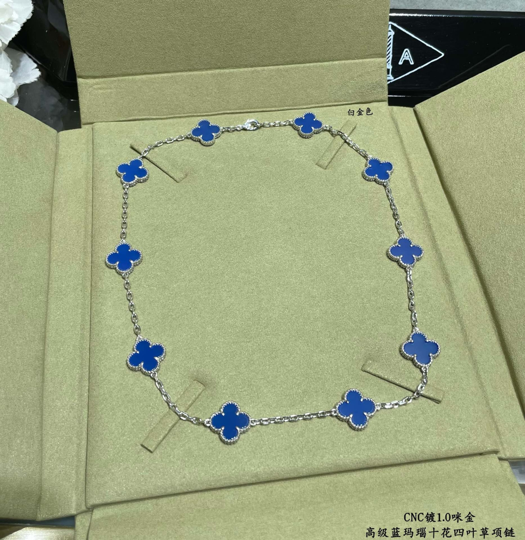 V*n Cl**f & arpels ten-flower four-leaf clover necklace