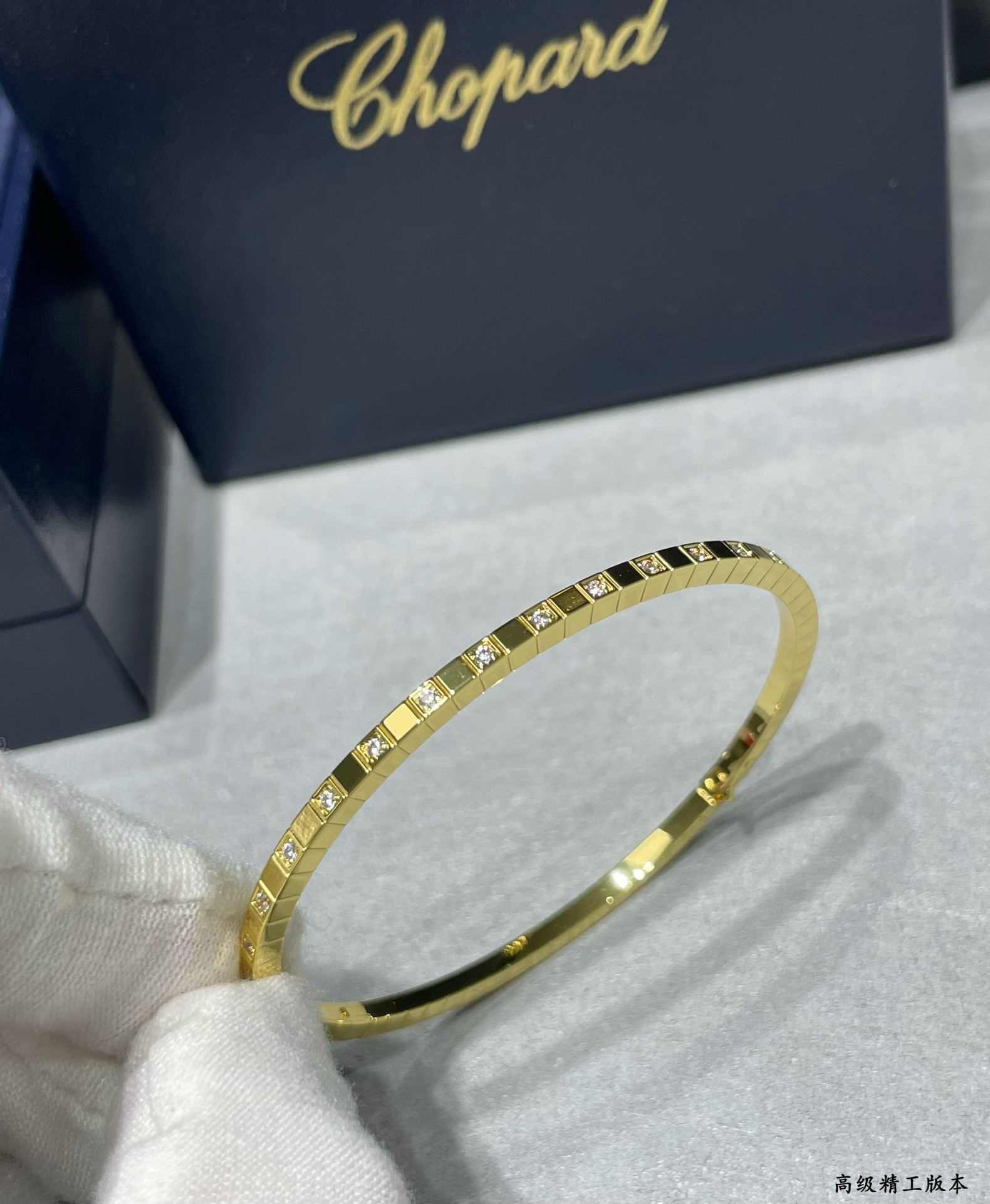 Chopard Bracelet