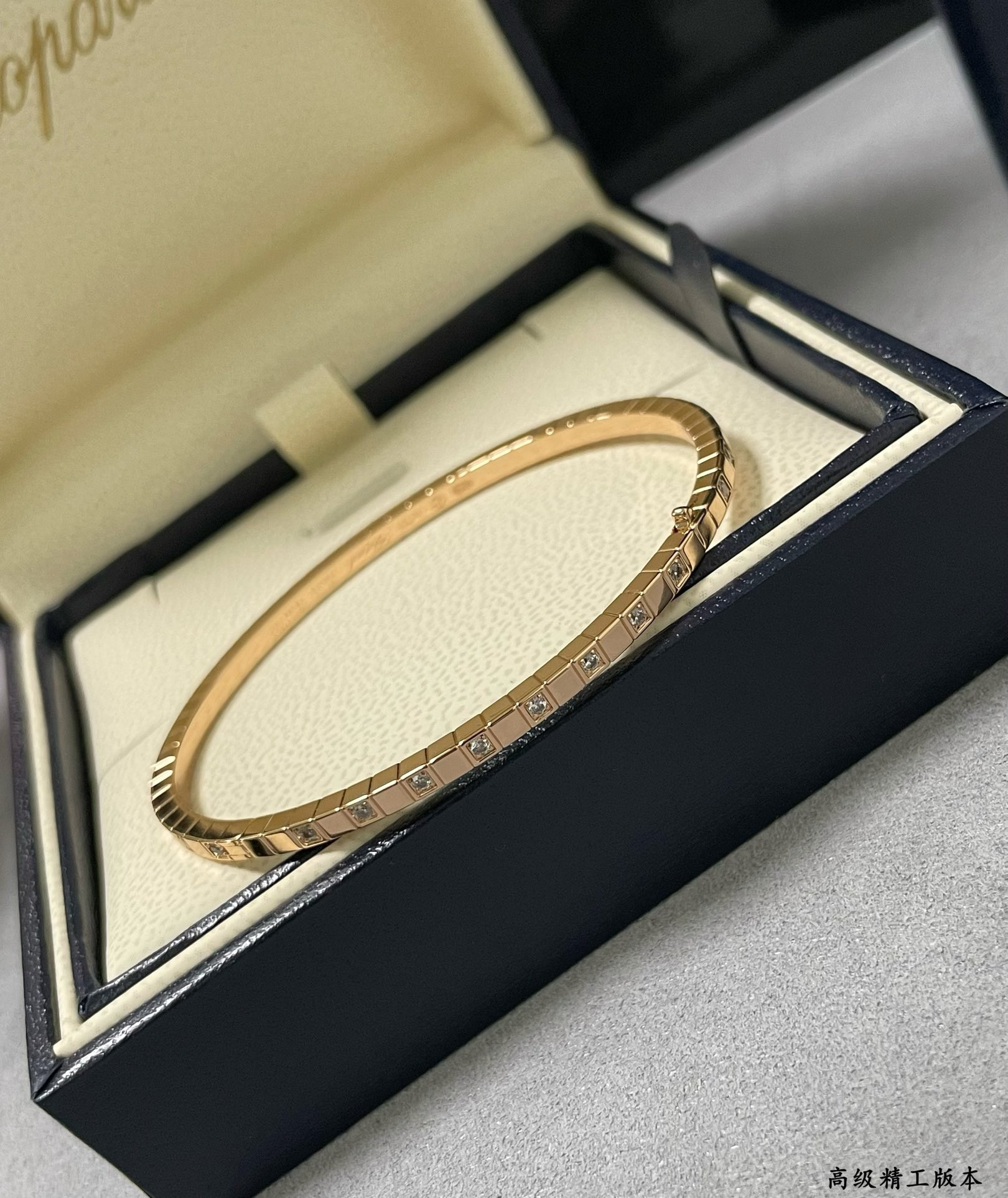 Chopard Bracelet