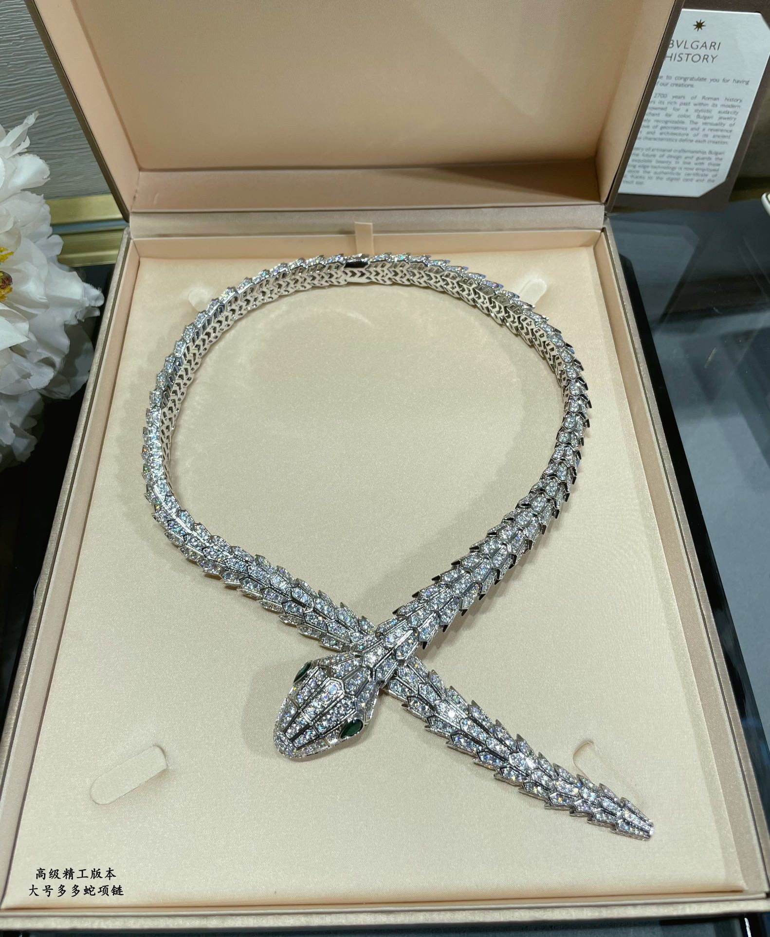 Bv1g*ai Large full D1am0nd snake Necklace