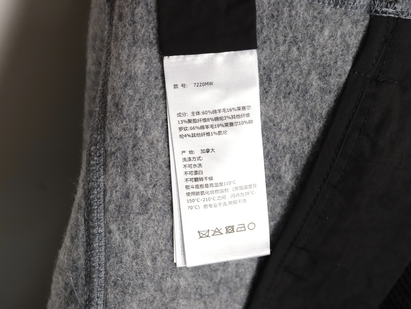 Can*a G00se Coats