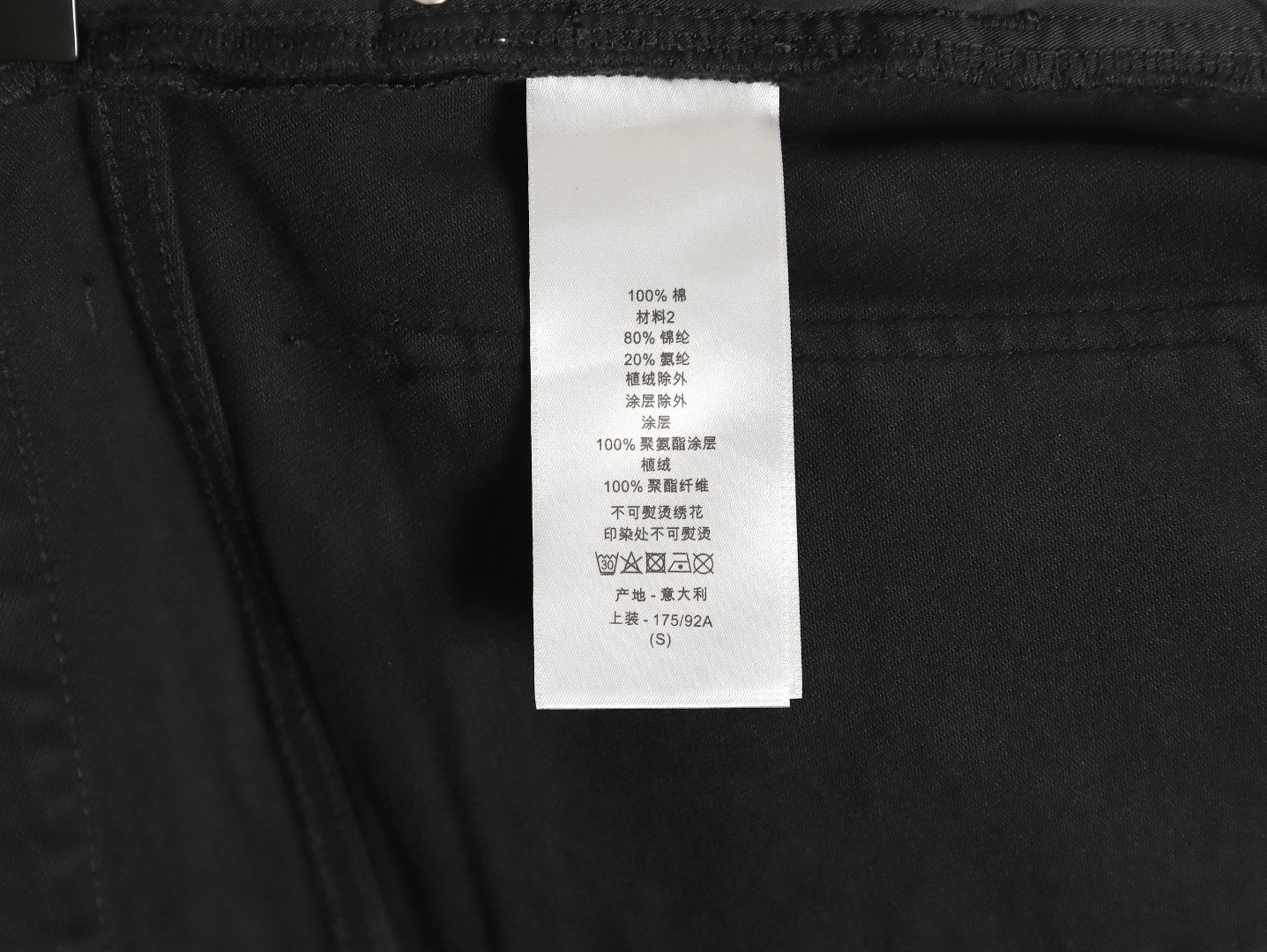 D10r Jeans