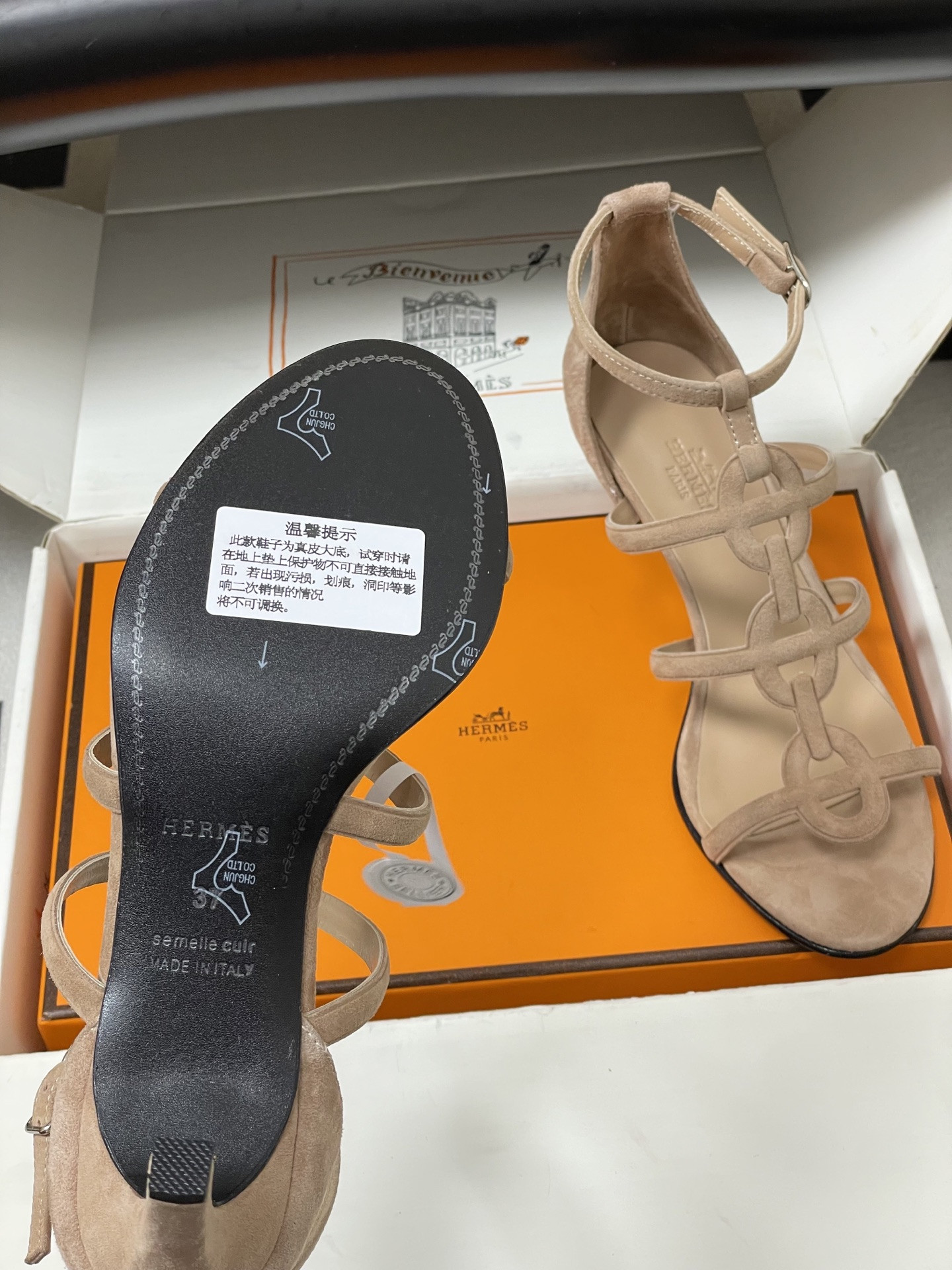 ua H**me5 magic 70 sandal